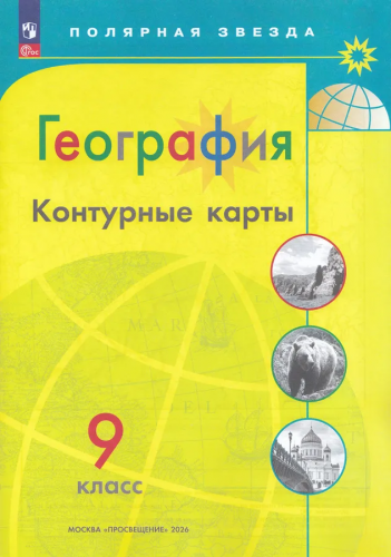 бдльорпа