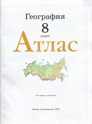 г9жзжг