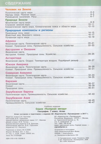 дим