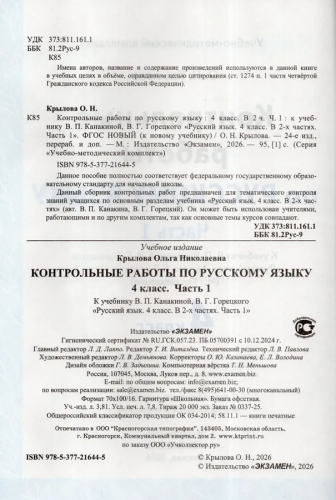 кккккк42я