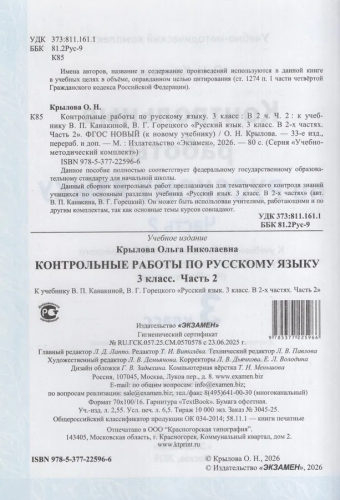 краа33