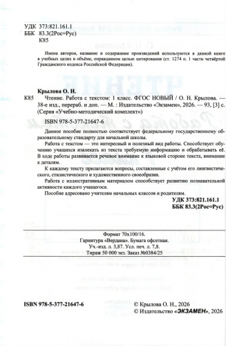 лл