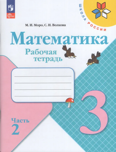 мааа22