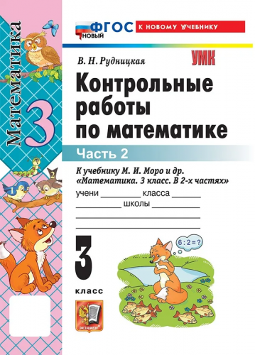 макр321