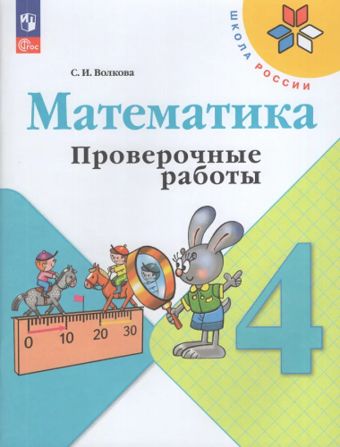 мат41ъ