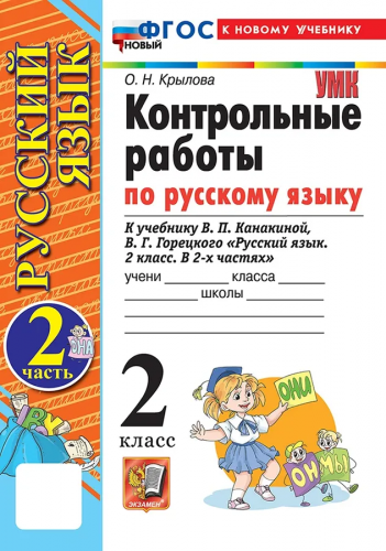 ми