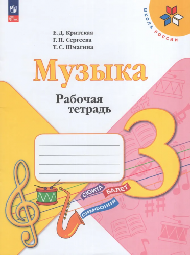 мух31