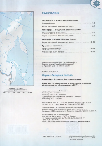 оекнр555