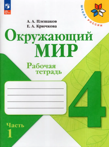 окррт41