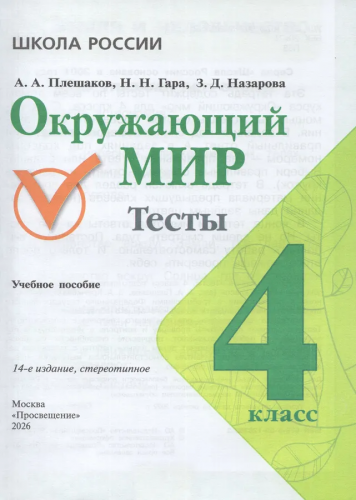 окртне42