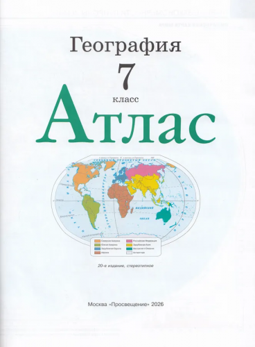 пкакпе