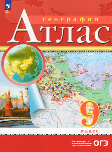 рптпро