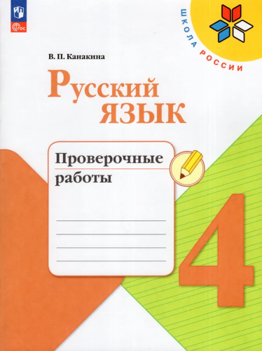рупр41