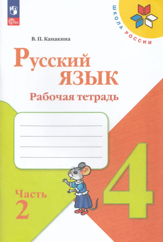 рурб421