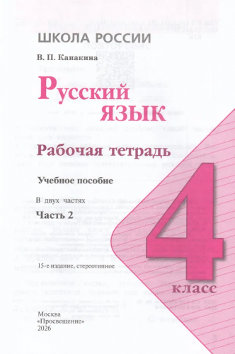 руссрббб43