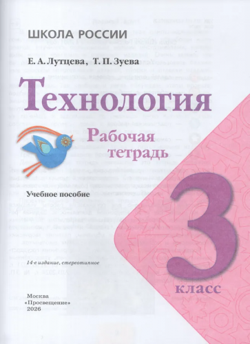 те332
