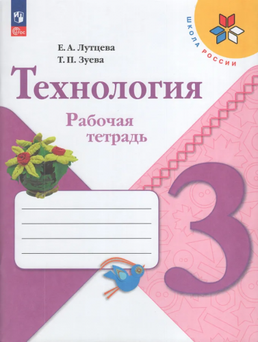 тех31
