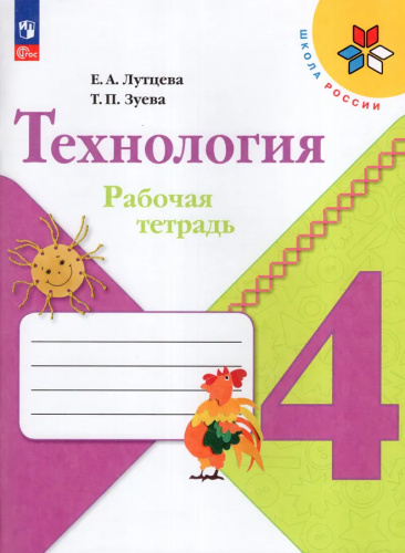 техх41