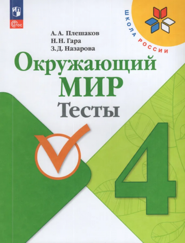 тксок41