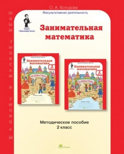 ум
