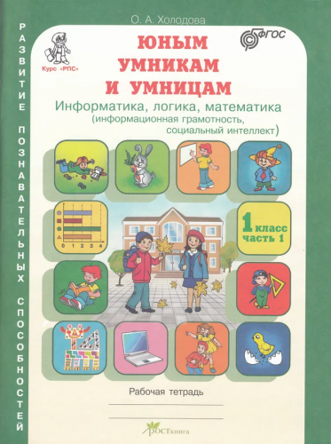 умн