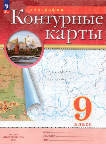 хзщшгнро