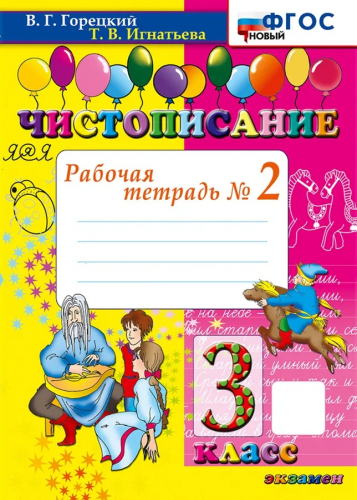 чиспис32