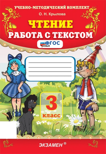 чтлит