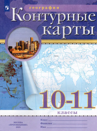 ъхздлбь