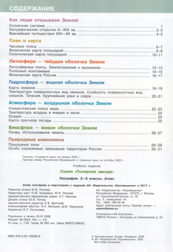 ъхзщлорпав
