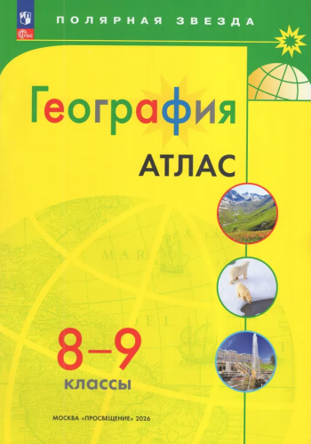 ячсвы